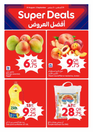 أفضل العروض من كارفور
